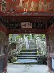 金昌寺 奥の院(埼玉県)