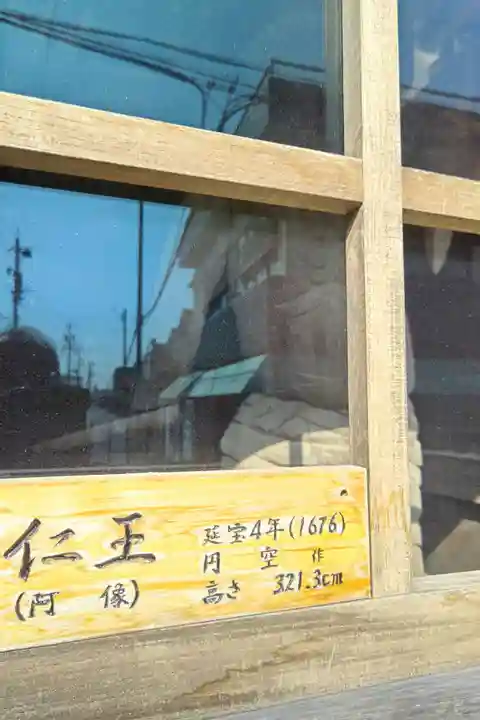 観音寺(愛知県)