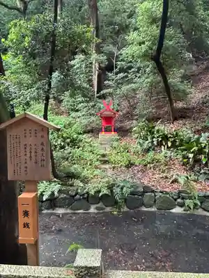 枚岡神社の末社・摂社