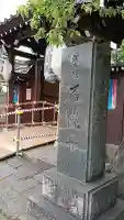 石観音の{uncategorized: "未分類", other: "その他", undefined: "問題あり", building: "その他建物", grave: "お墓", sacred_gate: "鳥居", guardian: "狛犬", statue: "像", buddha: "仏像", history: "歴史", nature: "自然", garden: "庭園", animal: "動物", pagoda: "塔", temizu: "手水舎", mountain_gate: "山門・神門", sanctuary: "本殿・本堂", subordinate: "末社・摂社", art: "芸術", scenery: "景色", jizo: "地蔵", ema: "絵馬", goshuin: "御朱印", omikuji: "おみくじ", items: "授与品その他", amulet: "お守り", goshuincho: "御朱印帳", eats: "食事", festival: "お祭り", votive_dance: "神楽", shichigosan: "七五三参", wedding: "結婚式", experience: "体験その他", initially: "初詣", around: "周辺", anti_infection: "感染症対策"}