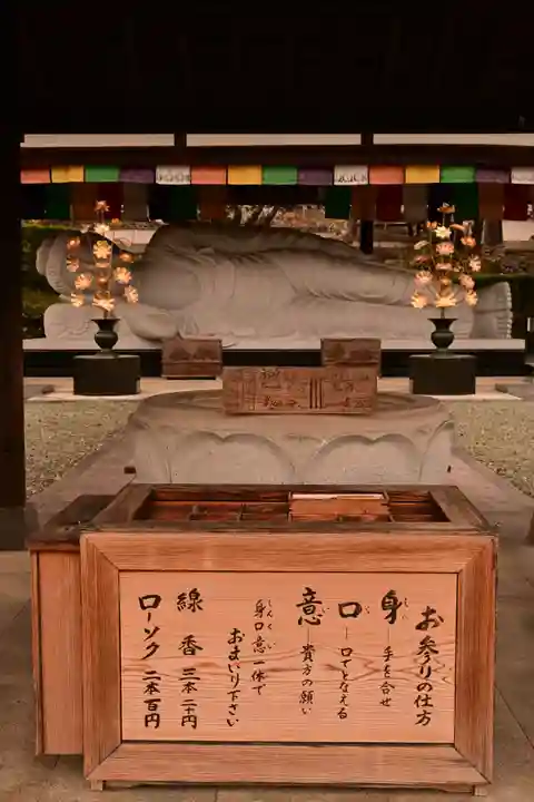 高昌寺(愛媛県)