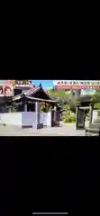 妙泉寺(岐阜県)