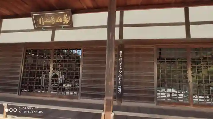 慈照寺(慈照禅寺・銀閣寺)の本殿・本堂