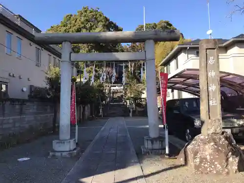 居神神社の鳥居