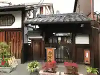 西宗寺のその他建物