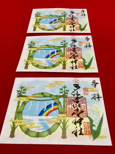 多治速比売神社(大阪府)