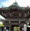 題経寺（柴又帝釈天）(東京都)