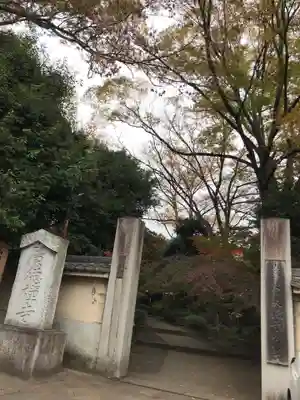 広徳寺のその他建物