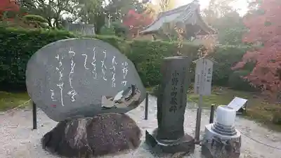 隨心院(随心院)のその他建物