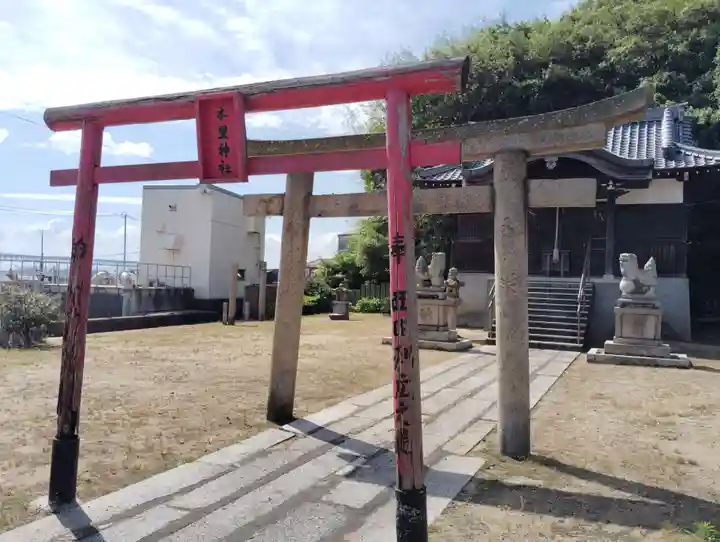 木里神社(岡山県)