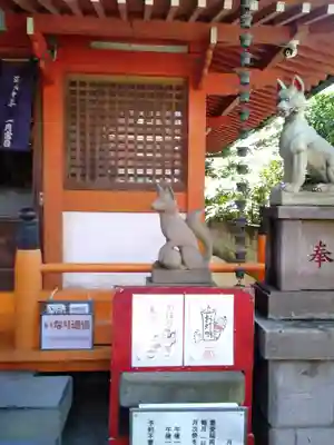 豊受稲荷本宮の狛犬