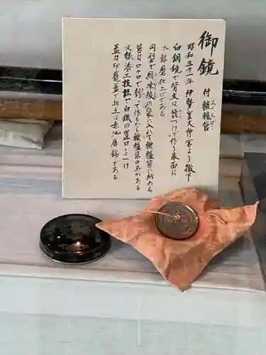 開成山大神宮(福島県)