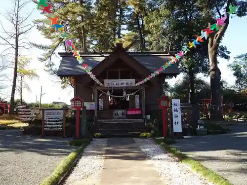 飯福神社(群馬県)