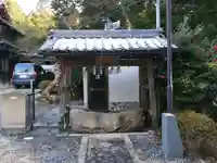正福寺の手水舎
