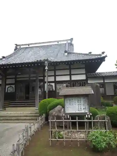 常敬寺の本殿・本堂