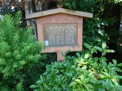 長宮氷川神社の歴史