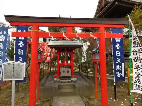 春日神社の末社