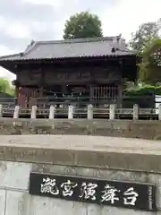 瀧宮神社(埼玉県)