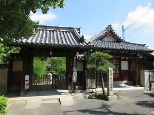 普門寺の山門