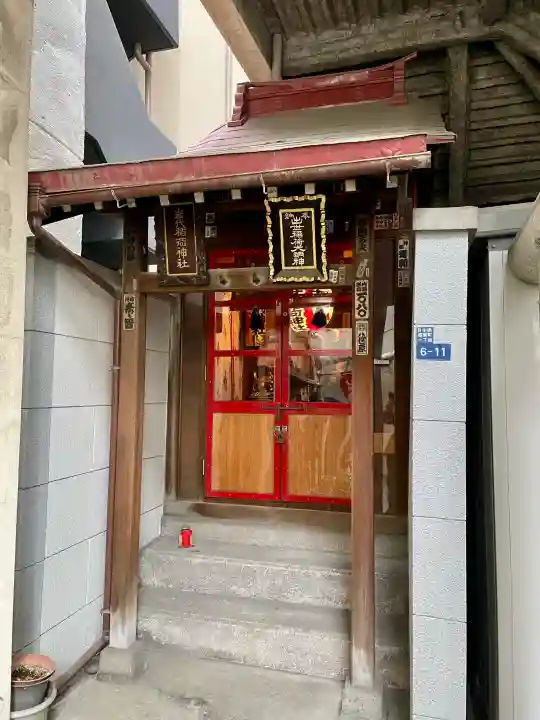 出世稲荷神社/岩代稲荷神社の{uncategorized: "未分類", other: "その他", undefined: "問題あり", building: "その他建物", grave: "お墓", sacred_gate: "鳥居", guardian: "狛犬", statue: "像", buddha: "仏像", history: "歴史", nature: "自然", garden: "庭園", animal: "動物", pagoda: "塔", temizu: "手水舎", mountain_gate: "山門・神門", sanctuary: "本殿・本堂", subordinate: "末社・摂社", art: "芸術", scenery: "景色", jizo: "地蔵", ema: "絵馬", goshuin: "御朱印", omikuji: "おみくじ", items: "授与品その他", amulet: "お守り", goshuincho: "御朱印帳", eats: "食事", festival: "お祭り", votive_dance: "神楽", shichigosan: "七五三参", wedding: "結婚式", experience: "体験その他", initially: "初詣", around: "周辺", anti_infection: "感染症対策"}