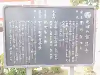 雲昌寺(神奈川県)