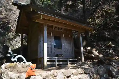 二重社(神奈川県)