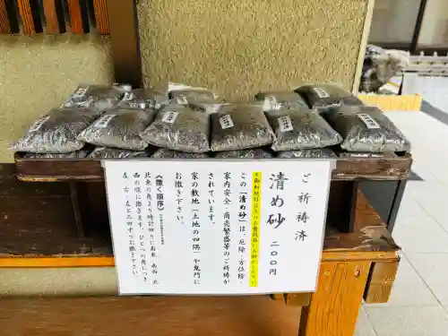 鎮守氷川神社(埼玉県)