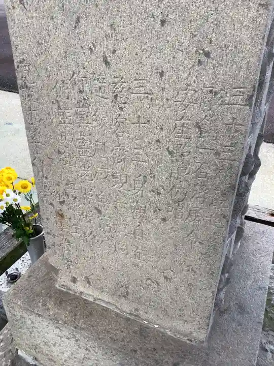 鷲嶺寺のその他建物