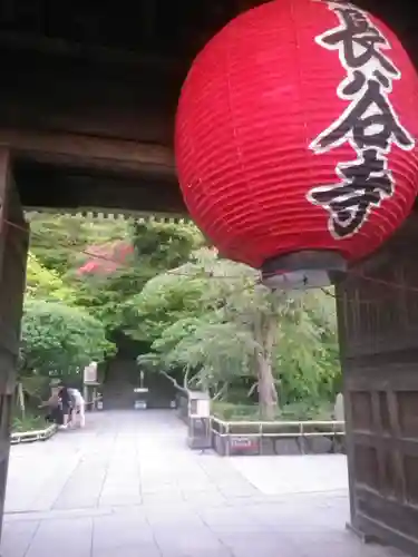 長谷寺の山門