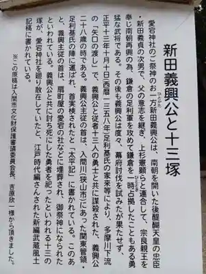 愛宕神社(埼玉県)