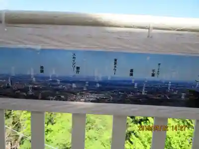 高尾山薬王院のその他建物