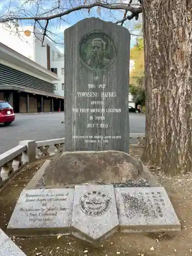 善福寺(東京都)