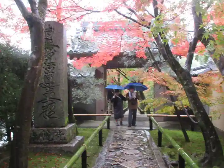 光悦寺のその他建物
