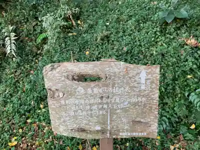 屋敷稲荷のその他建物