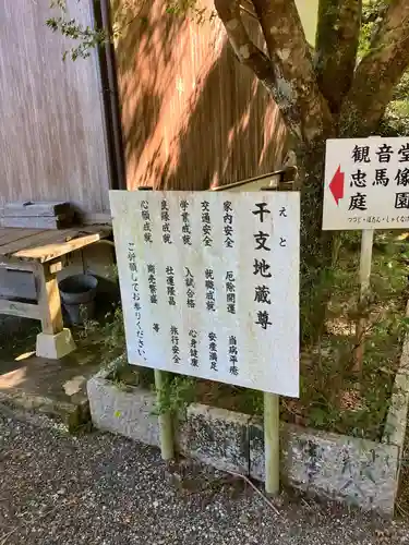 興禅寺(和歌山県)