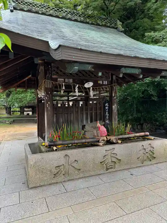 北野天満宮(京都府)