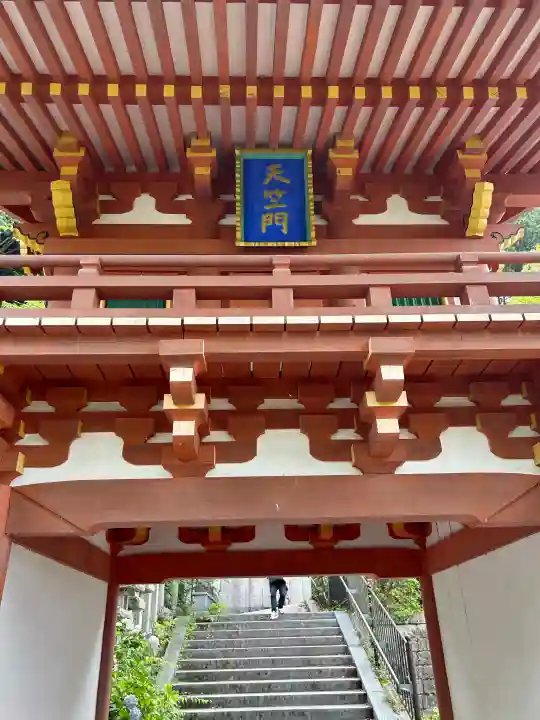 南法華寺(壷阪寺)(奈良県)