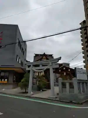太上神社の{uncategorized: "未分類", other: "その他", undefined: "問題あり", building: "その他建物", grave: "お墓", sacred_gate: "鳥居", guardian: "狛犬", statue: "像", buddha: "仏像", history: "歴史", nature: "自然", garden: "庭園", animal: "動物", pagoda: "塔", temizu: "手水舎", mountain_gate: "山門・神門", sanctuary: "本殿・本堂", subordinate: "末社・摂社", art: "芸術", scenery: "景色", jizo: "地蔵", ema: "絵馬", goshuin: "御朱印", omikuji: "おみくじ", items: "授与品その他", amulet: "お守り", goshuincho: "御朱印帳", eats: "食事", festival: "お祭り", votive_dance: "神楽", shichigosan: "七五三参", wedding: "結婚式", experience: "体験その他", initially: "初詣", around: "周辺", anti_infection: "感染症対策"}