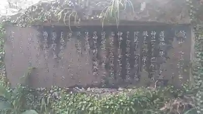 愛染院(佐賀県)