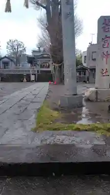 久里浜若宮神社(神奈川県)