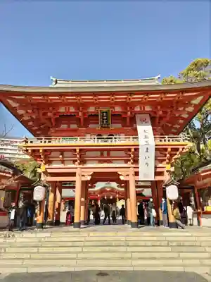 生田神社(兵庫県)