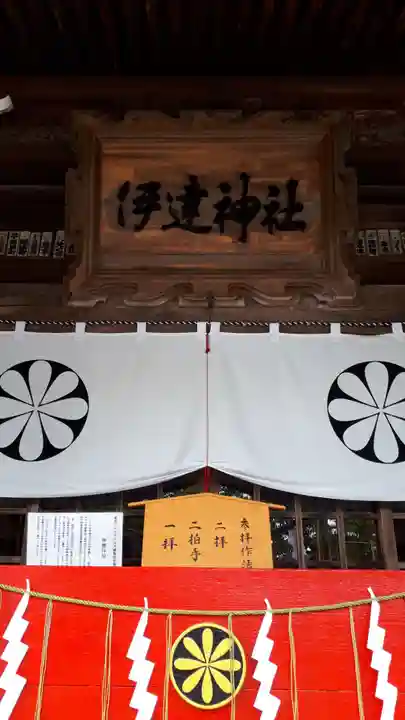 伊達神社の本殿・本堂
