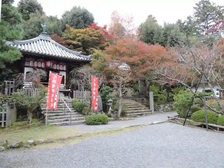 二尊院(京都府)