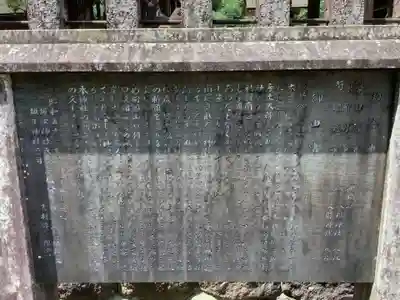 坂下八幡神社(岐阜県)