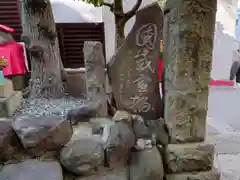 大六天尊神社の建物その他