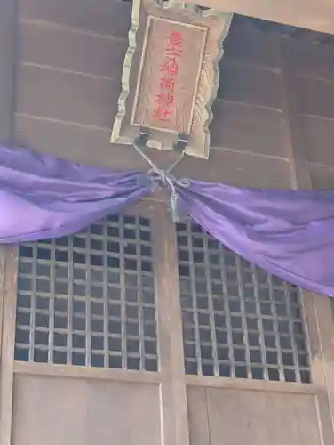 春日神社(神奈川県)