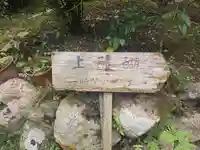 成身院(京都府)