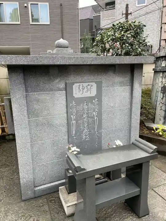 法昌寺(東京都)