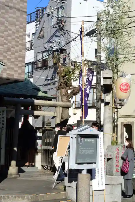 深川稲荷神社の建物その他