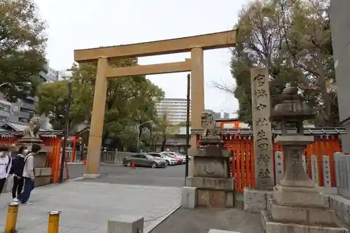 生田神社の鳥居